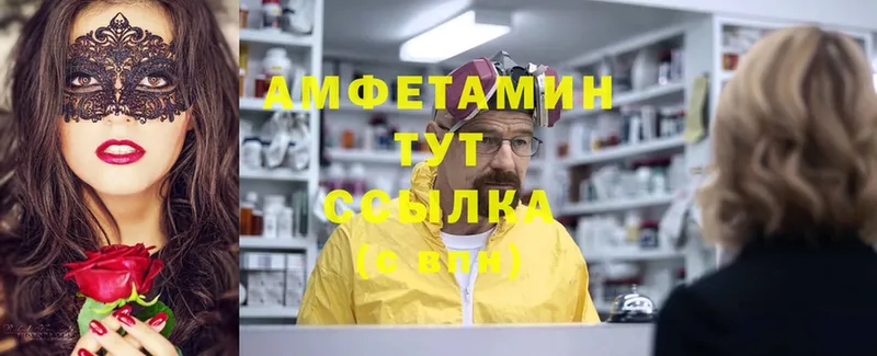 Amphetamine VHQ  закладка  Нюрба 