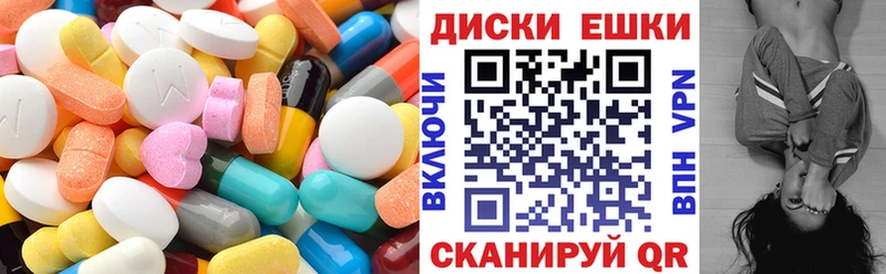 Экстази Cube  Нюрба 