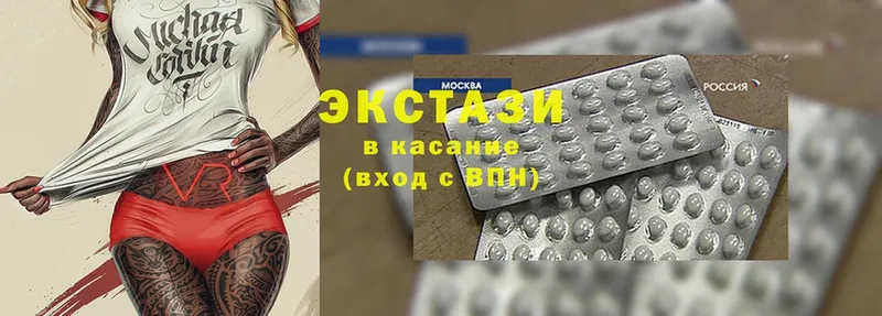 где продают   Нюрба  Экстази 280мг 