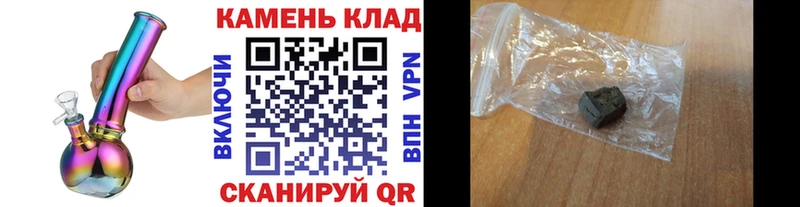 ГАШИШ 40% ТГК  Нюрба 