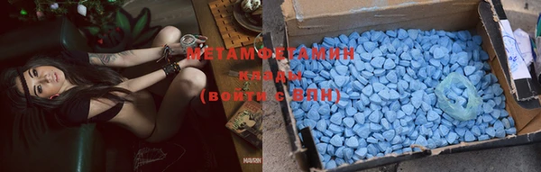МДМА Нязепетровск