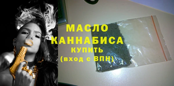 MDMA Premium VHQ Осташков