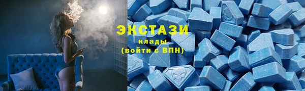 MDMA Premium VHQ Верхнеуральск