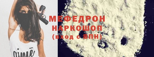 ALPHA-PVP Осинники