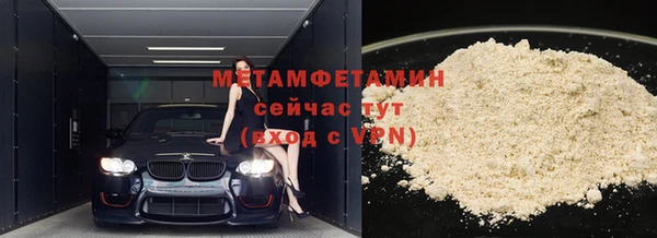 MDMA Premium VHQ Осташков