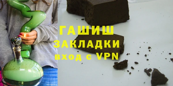 МДМА Нязепетровск