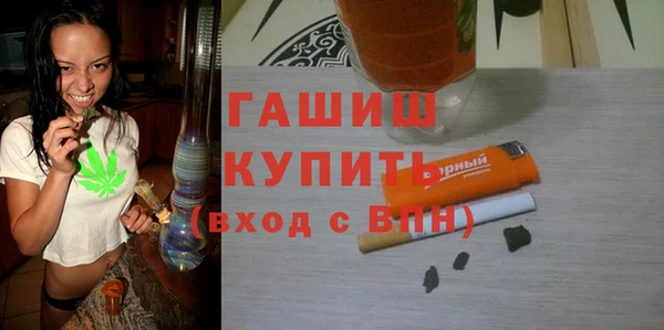 MDMA Premium VHQ Осташков