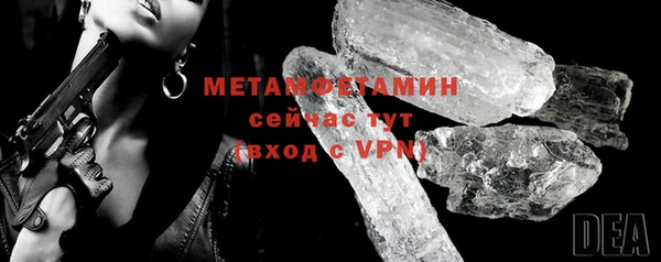 МДМА Нязепетровск