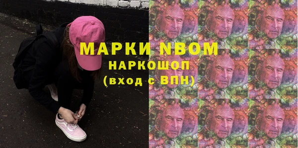 ALPHA-PVP Осинники