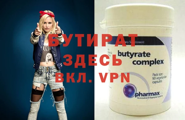ALPHA-PVP Осинники