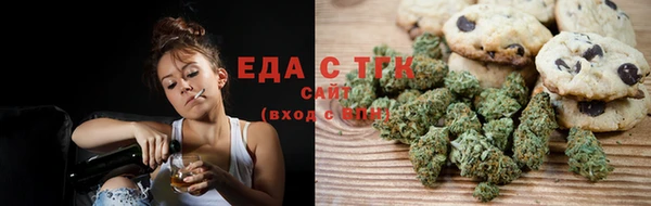 прущие грибы Нягань