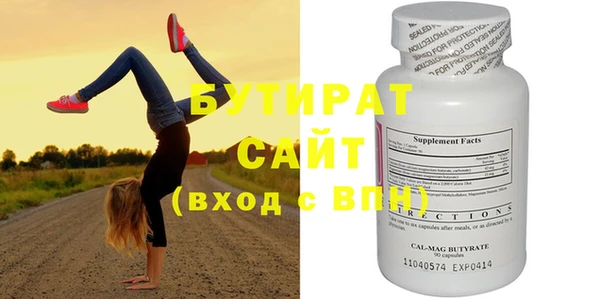 MDMA Premium VHQ Осташков