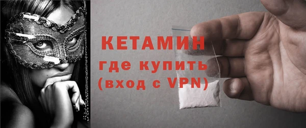 прущие грибы Нягань