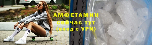 ALPHA-PVP Осинники