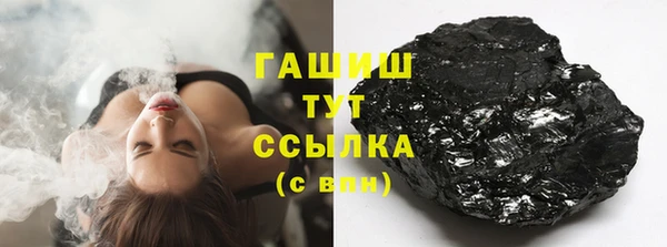 MDMA Premium VHQ Осташков