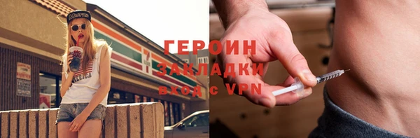 МДМА Нязепетровск