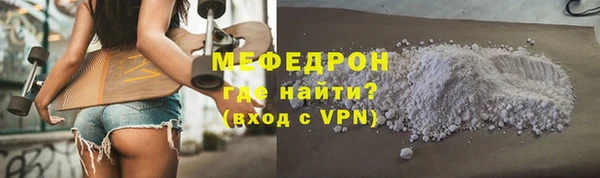 MDMA Premium VHQ Осташков