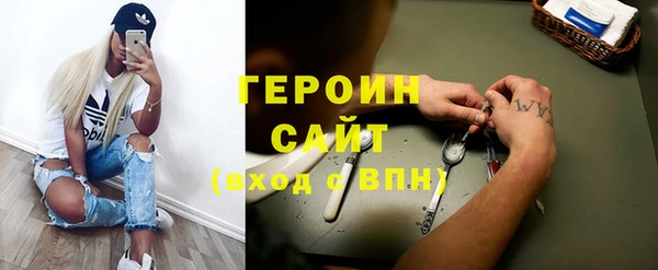 MDMA Premium VHQ Осташков