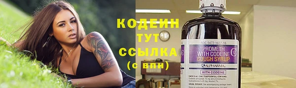 ALPHA-PVP Осинники