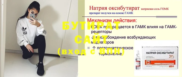 MDMA Premium VHQ Осташков