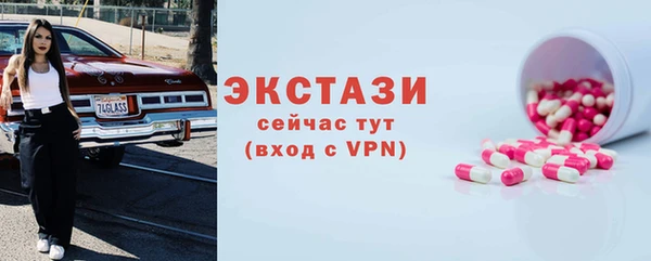ALPHA-PVP Осинники