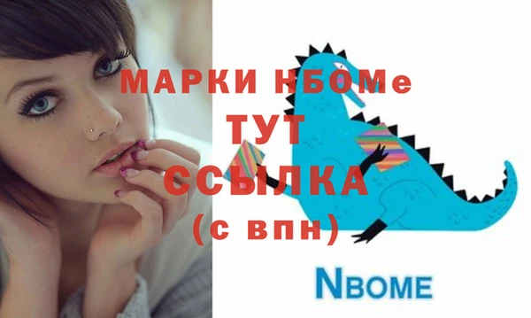 мефедрон мука Верхний Тагил