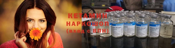 ALPHA-PVP Осинники