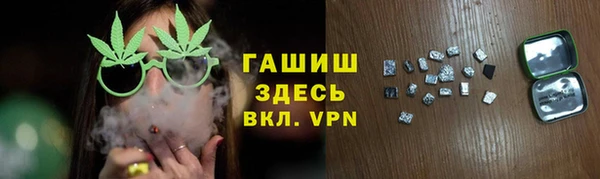 ALPHA-PVP Осинники