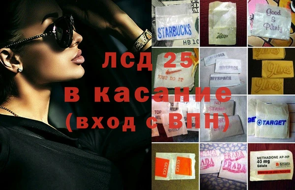 МДМА Нязепетровск