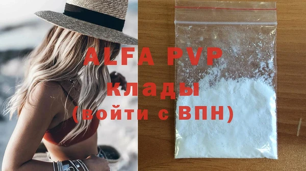 спиды Остров