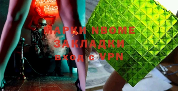 прущие грибы Нягань