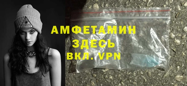 ALPHA-PVP Осинники