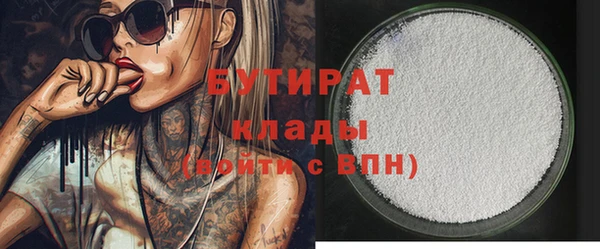 MDMA Premium VHQ Верхнеуральск