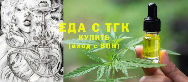 MDMA Premium VHQ Осташков