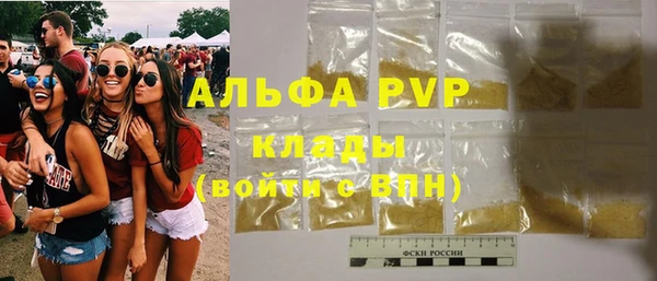 MDMA Premium VHQ Осташков