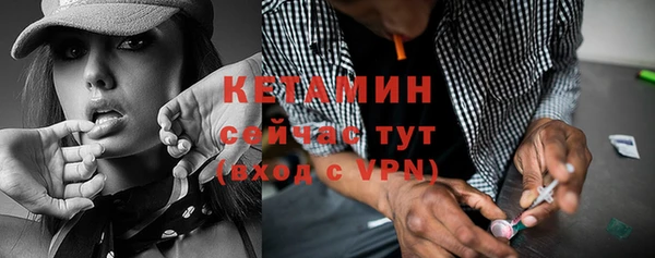 MDMA Premium VHQ Осташков