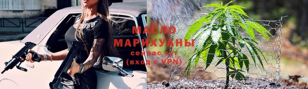 МДМА Нязепетровск