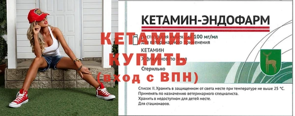 МДМА Нязепетровск