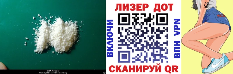 Лсд 25 экстази кислота  OMG ссылка  Нюрба 