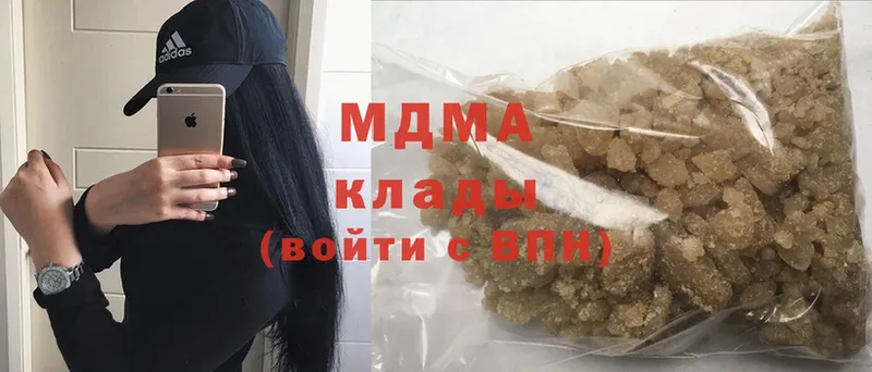 MDMA VHQ  мега рабочий сайт  Нюрба 