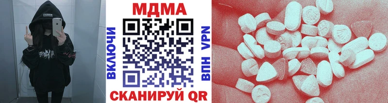 ОМГ ОМГ маркетплейс Нюрба MDMA VHQ купить наркотики сайты