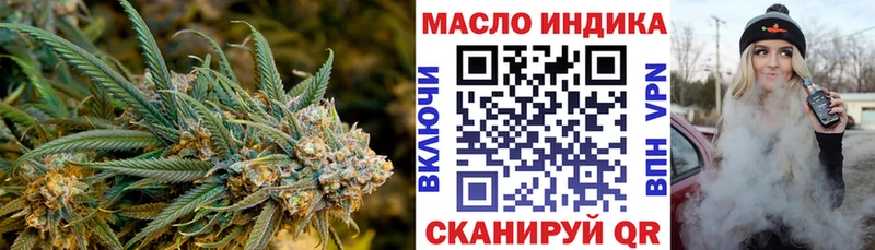 Дистиллят ТГК THC oil  omg   Нюрба 