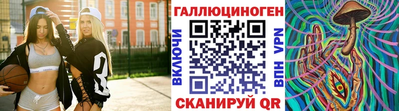 ОМГ ОМГ зеркало Нюрба Галлюциногенные грибы Magic Shrooms